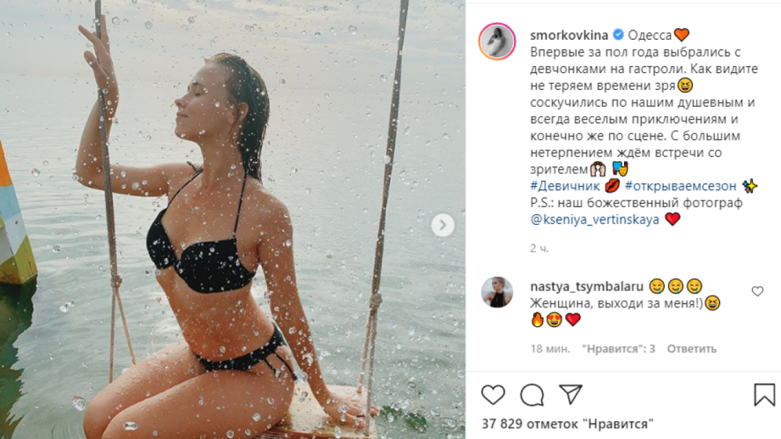 Анна Чиповская фильмы постельные сцены