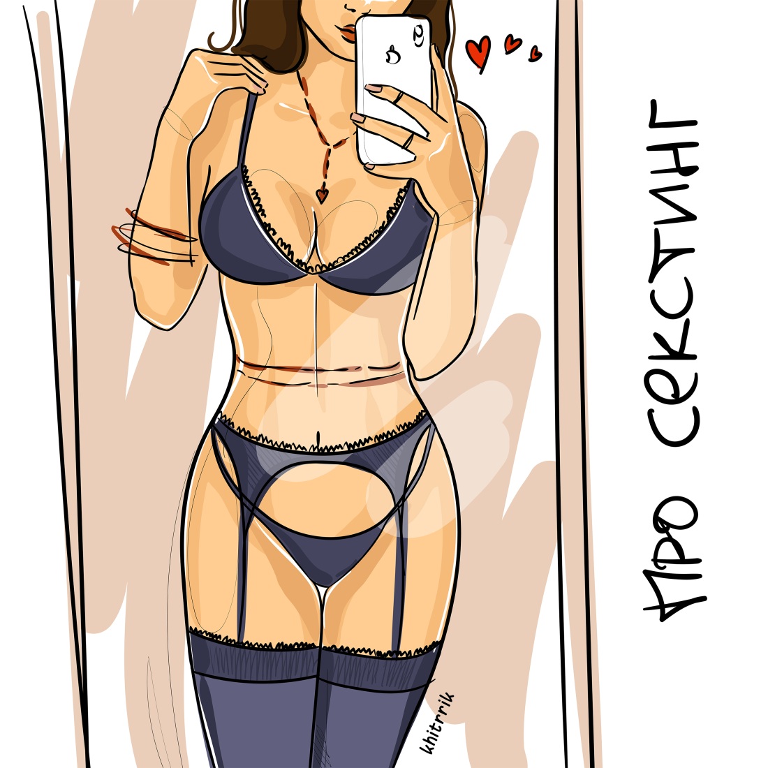 Эллайша Фокс