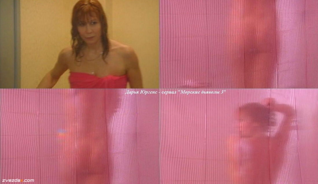 Морские дьяволы парнуха