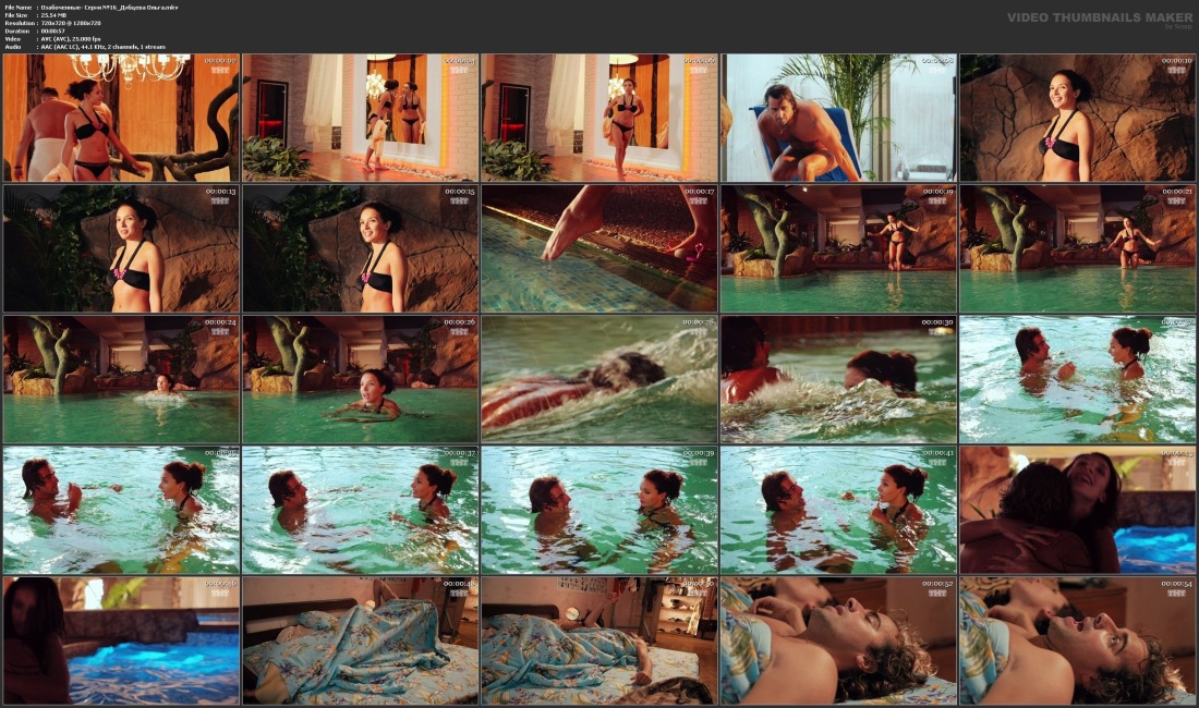 Голые знаменитости обои