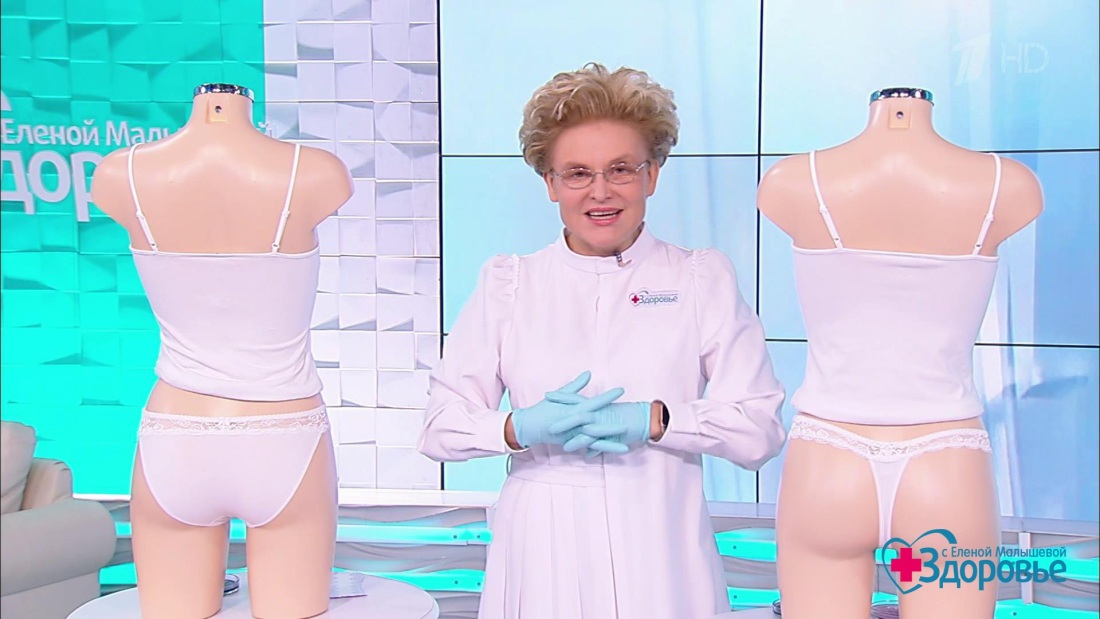 Елена Ландер апрель 2020