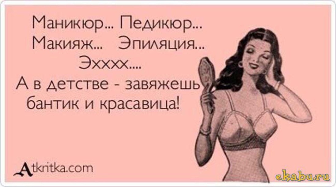 Голая наташка с маленькими сиськами