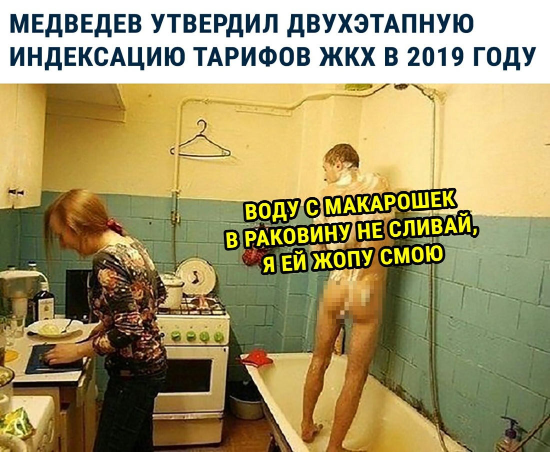 Голые женщины в коммуналке