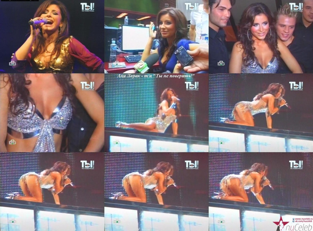 Певица Ани Лорак порнофильмы