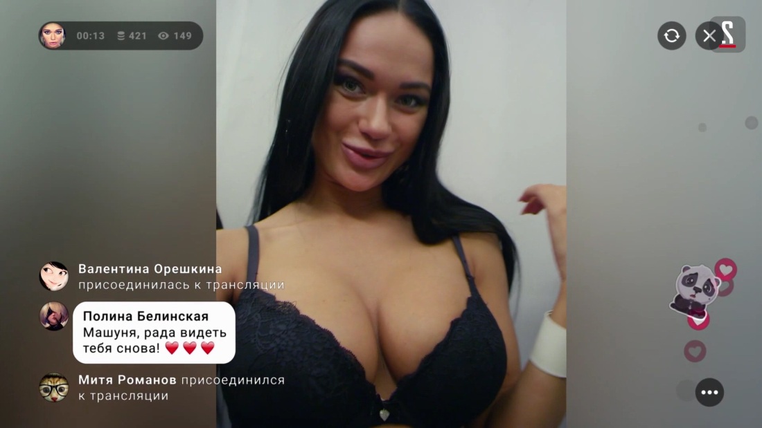 Яна Кошкина порно,анал,минет