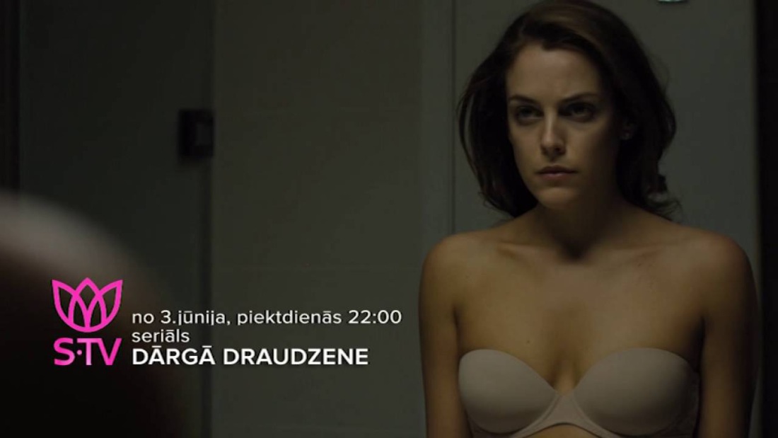 Райли Кио 2016