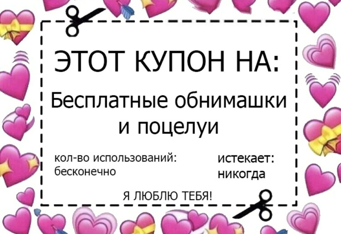 Рик и Морти путешествие на 20 минут