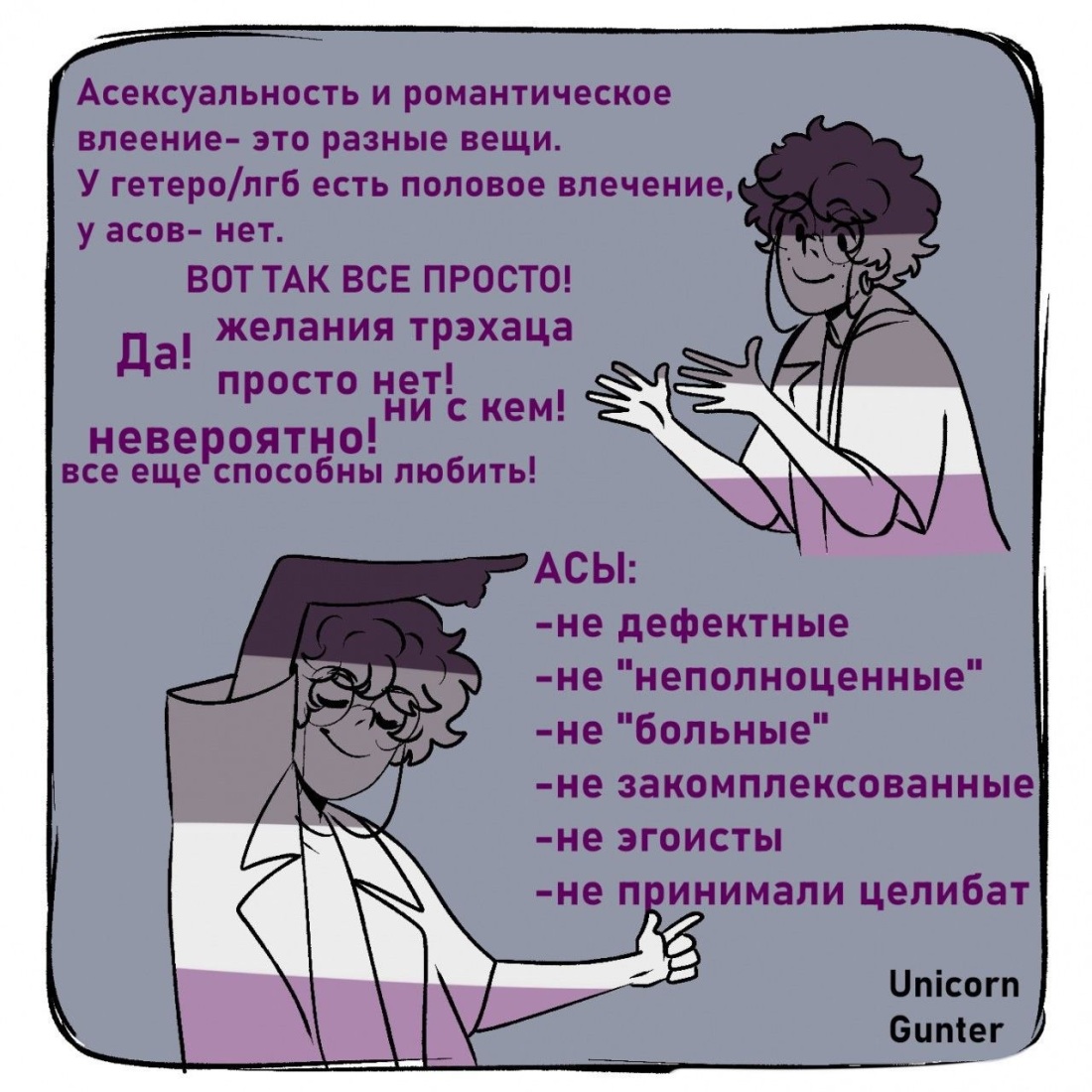 Эротические стихи для любимого мужчины