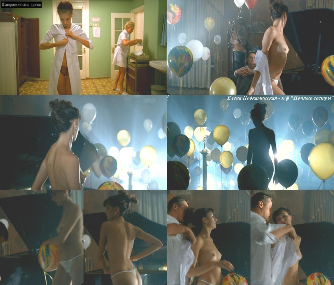 Елена Подкаминская Максим