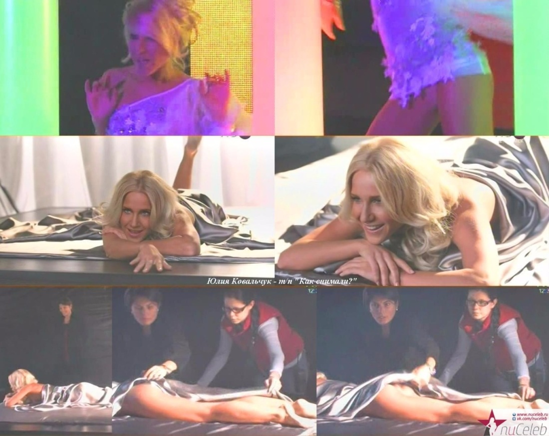 Певица Юлия Ковальчук-голая