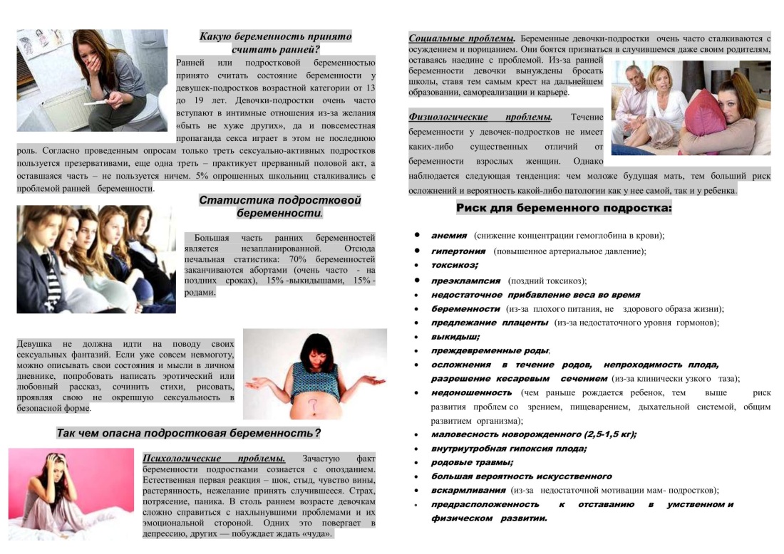 Парная фотосессия в рубашках