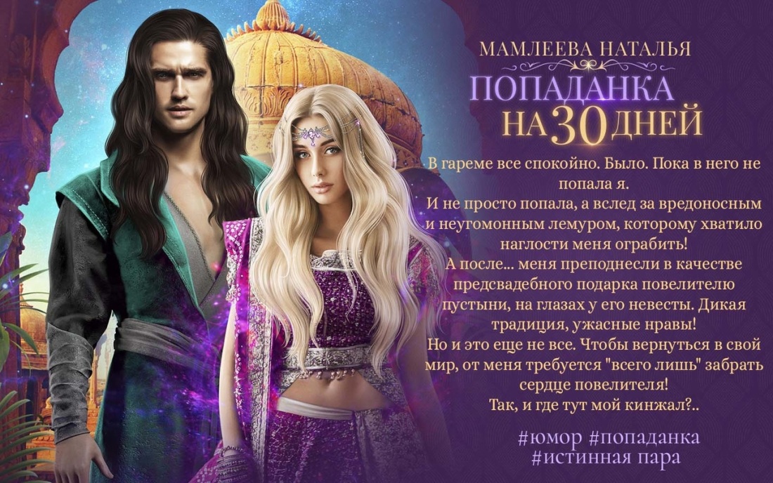 Anna Vlasova George модель