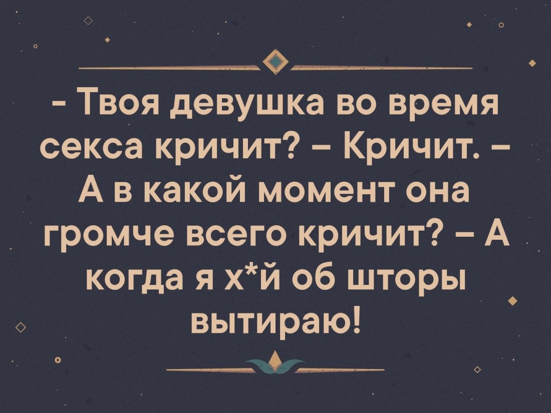 Влагалище менструация