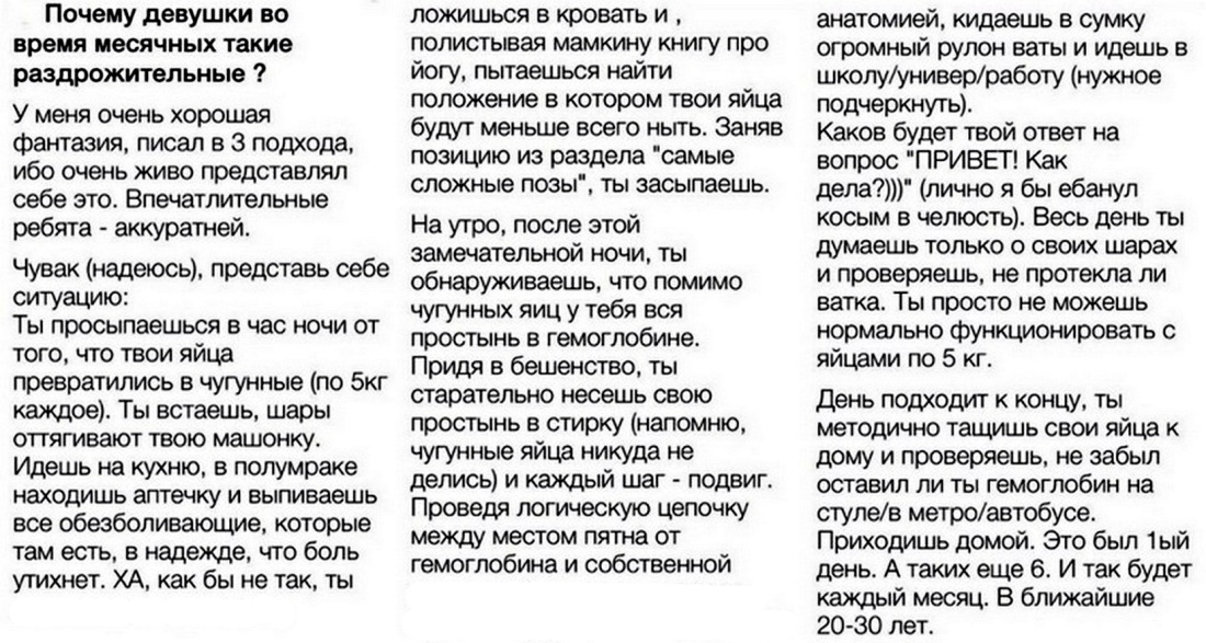 Муж и жена занимаются любовью