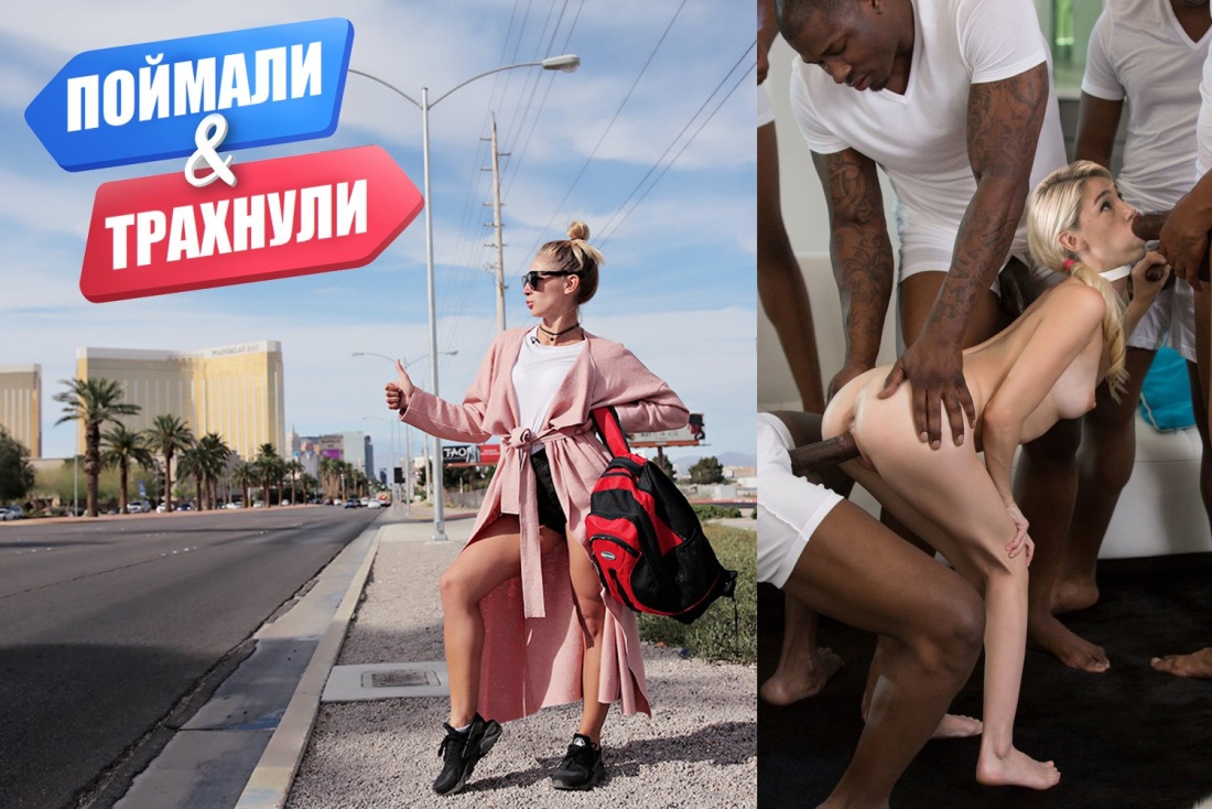 Ava Taylor Миссионерская pov