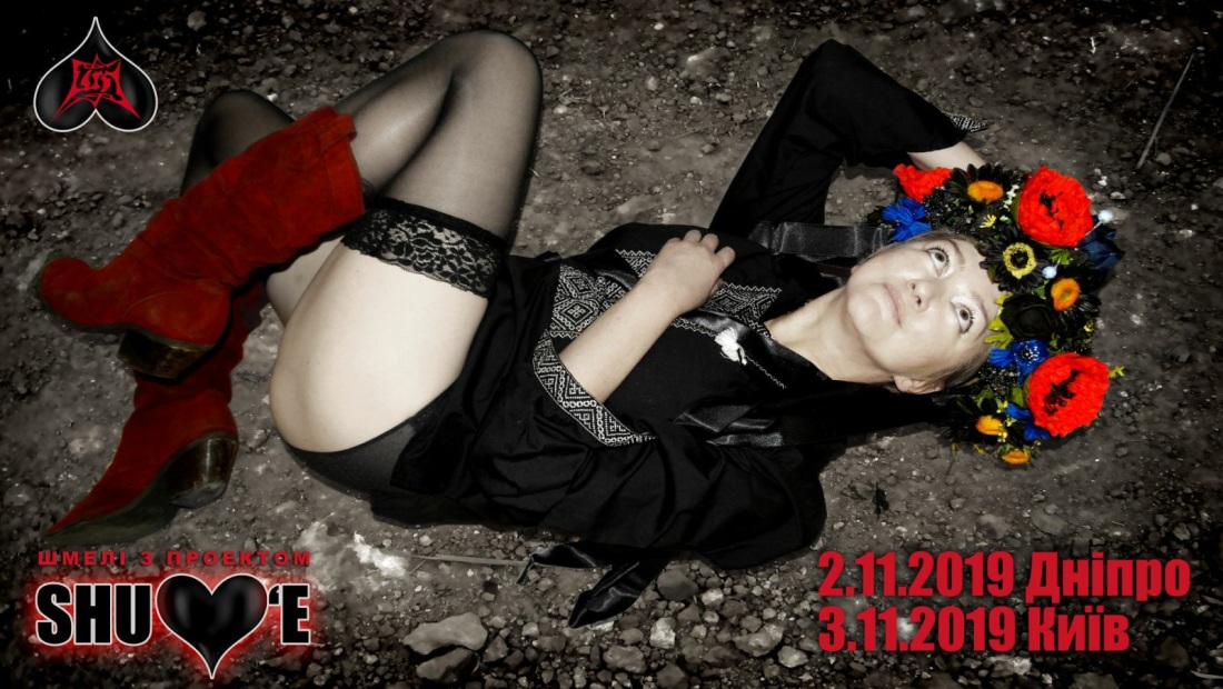 Катя Лель голая в чулках