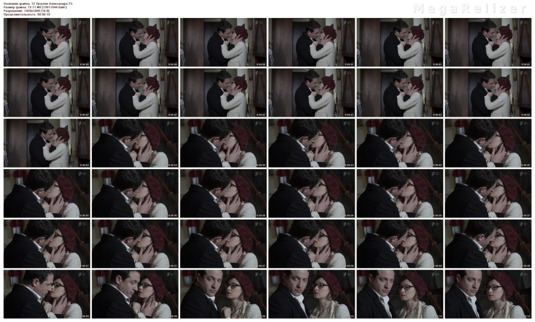 Александра Урсуляк Максим