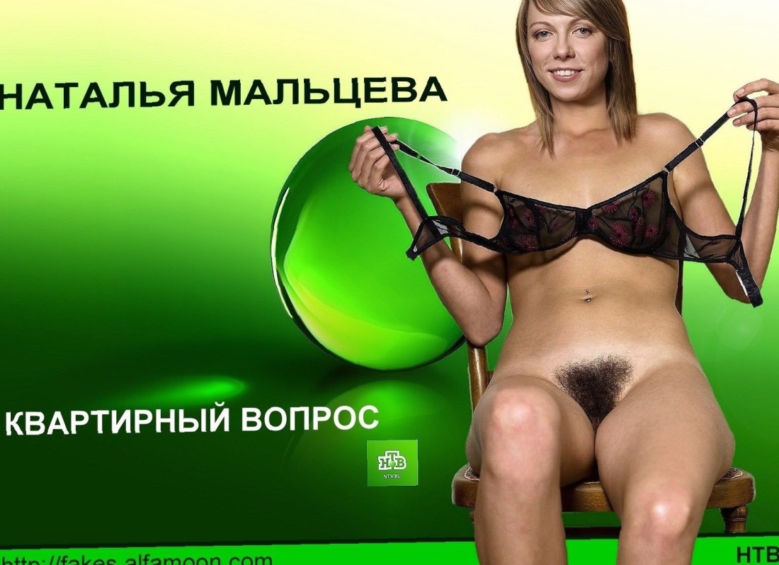 голые российские телеведущие видео