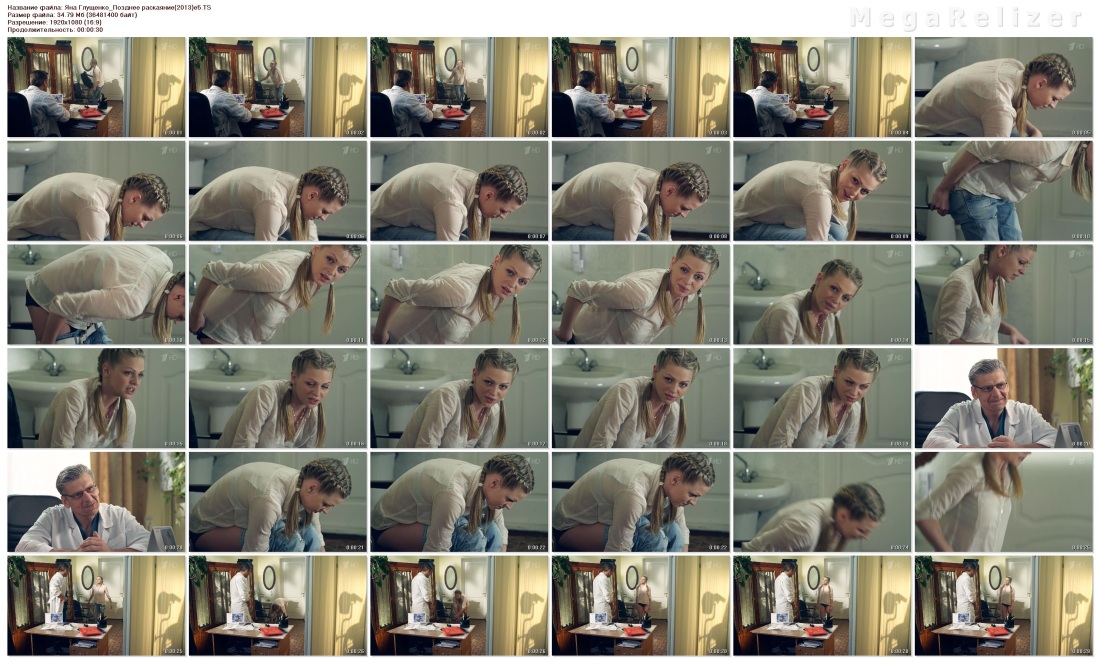 Яна Глущенко в порнографии