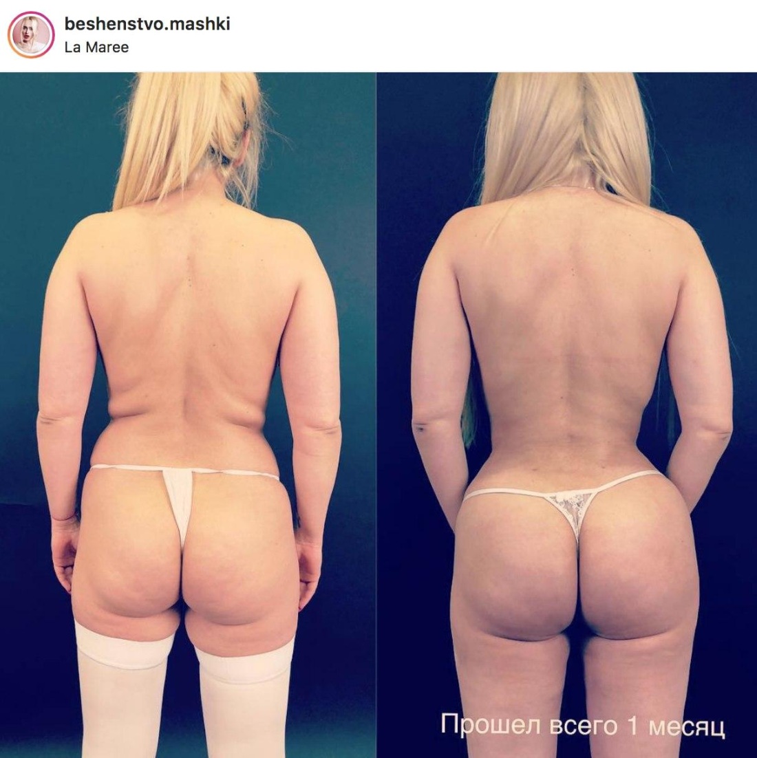 мария капшукова сиськи 
