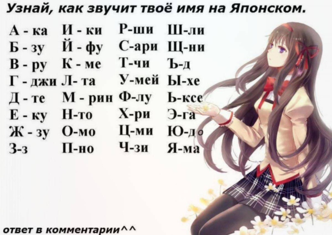 Инна Кузубова пин ап