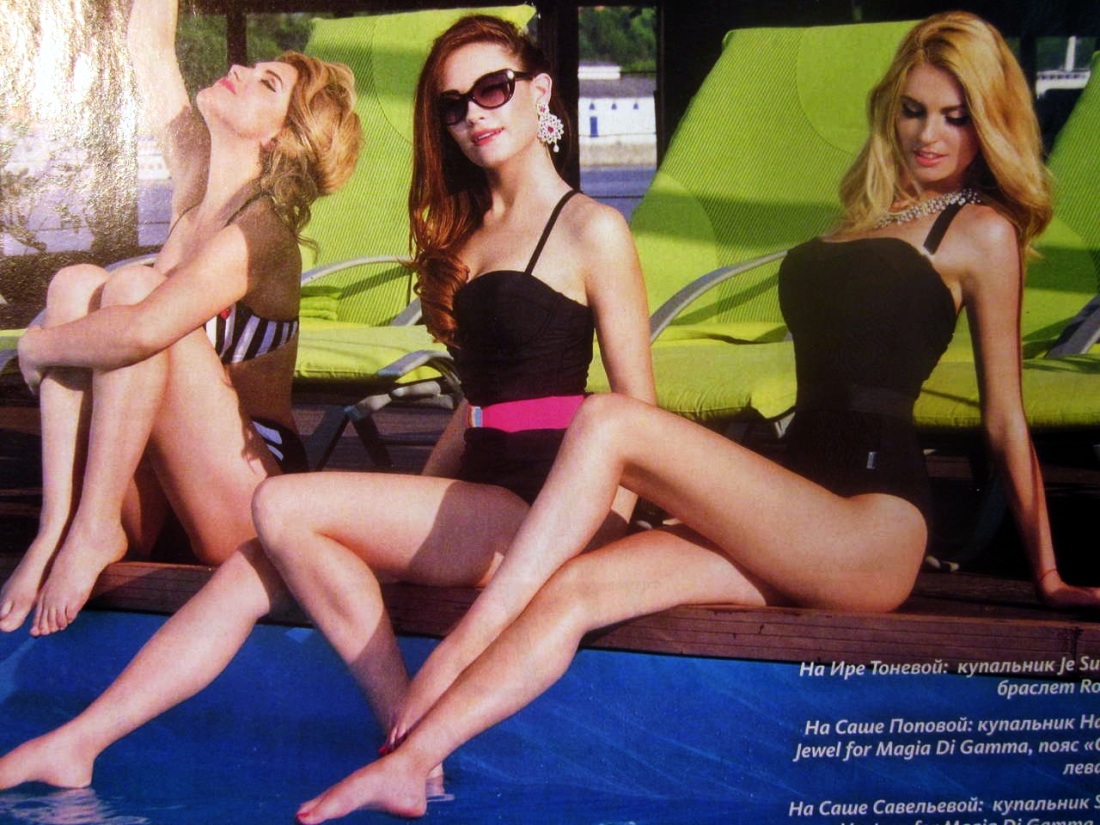 Саша певица плейбой