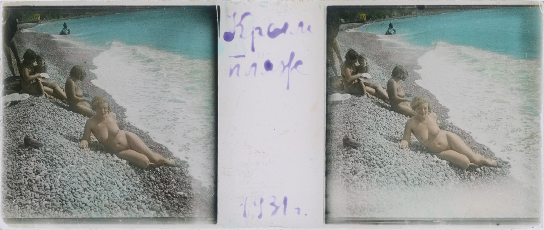 Советский нудисткий пляж