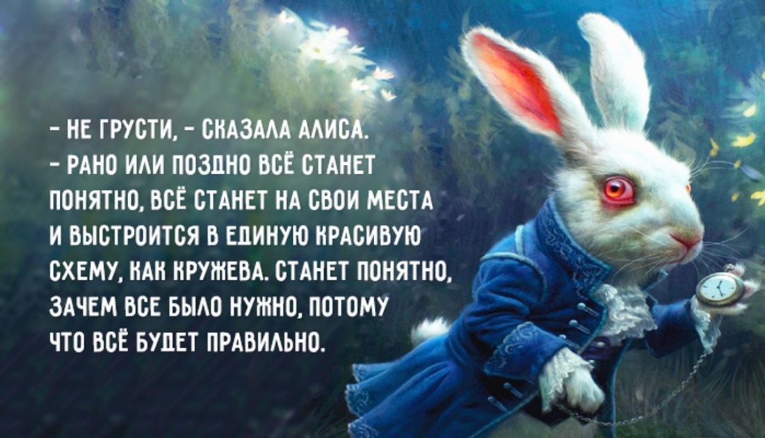 Треугольник классов в РПГ