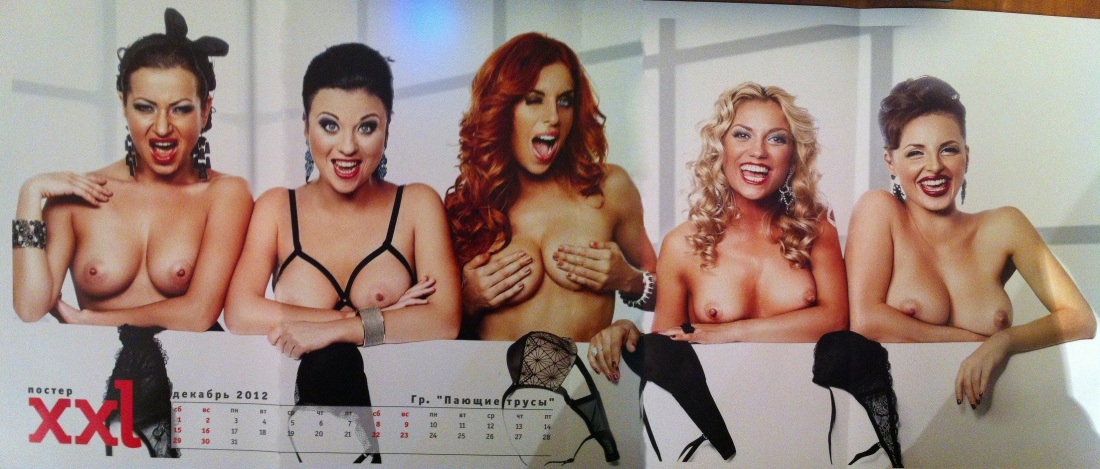 Наталья Андреева без трусов