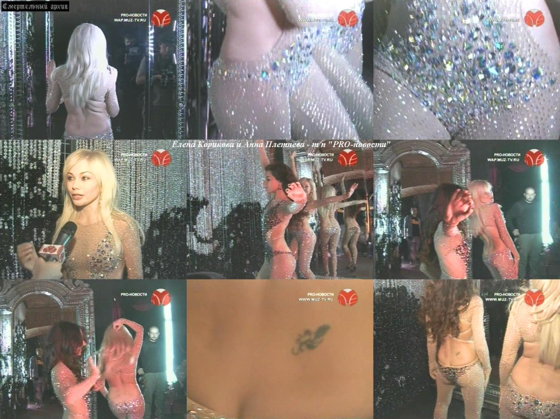 Елена Корикова эротические фото