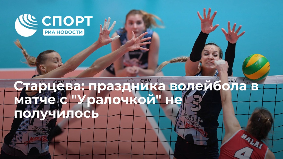 Екатерина Гамова в купальнике