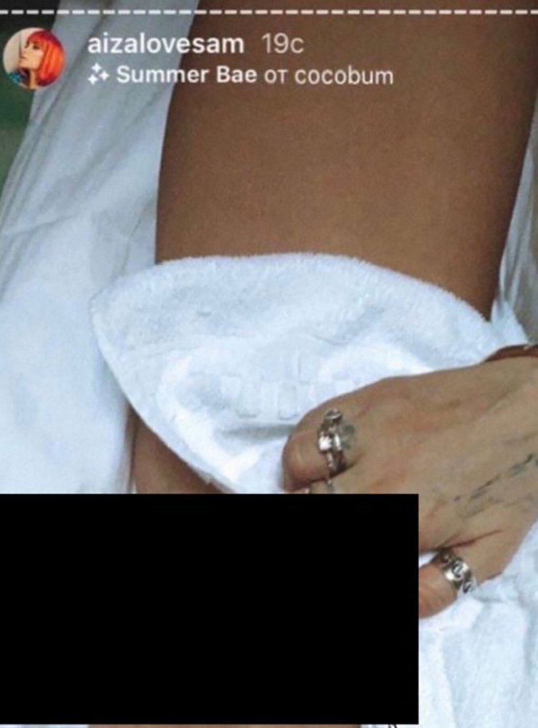 Алена Водонаева 2020