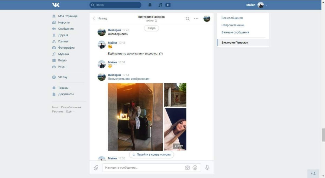 Айза Долматова голая киска