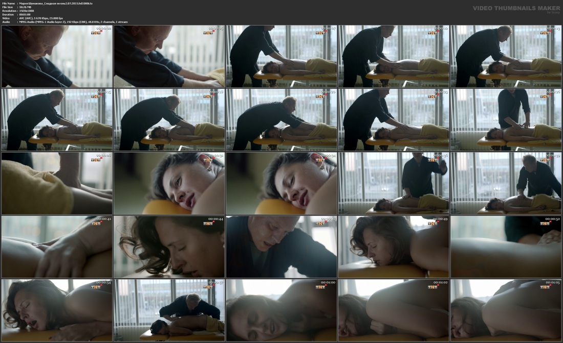 Мария Шумакова горячие сладкая жизнь