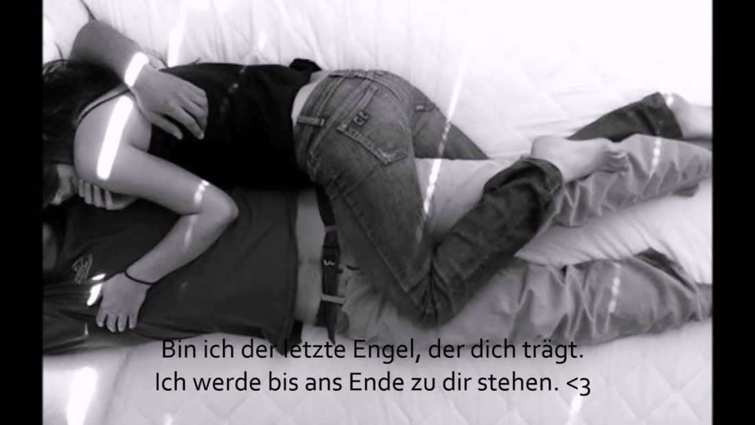 Объятия лежа