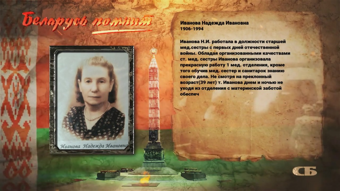 Доктор гнус комикс