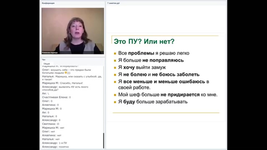 PV контроллер заряда ls1024rp