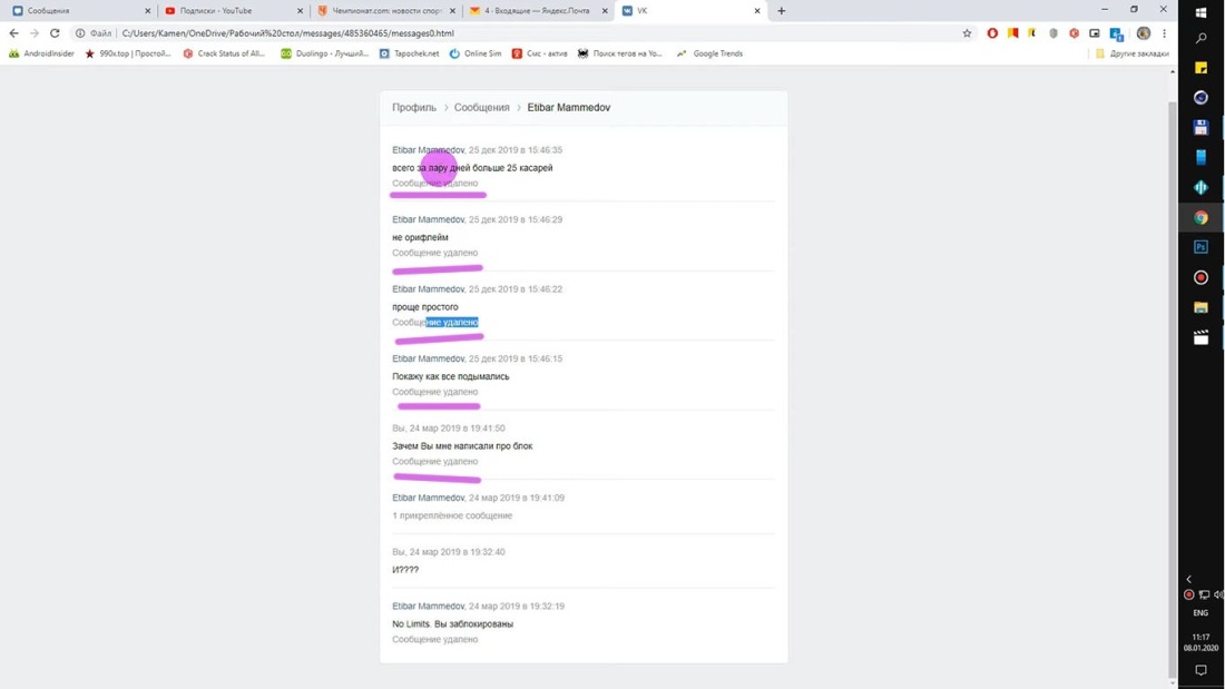 Eva Vica kerekes мужские надежды