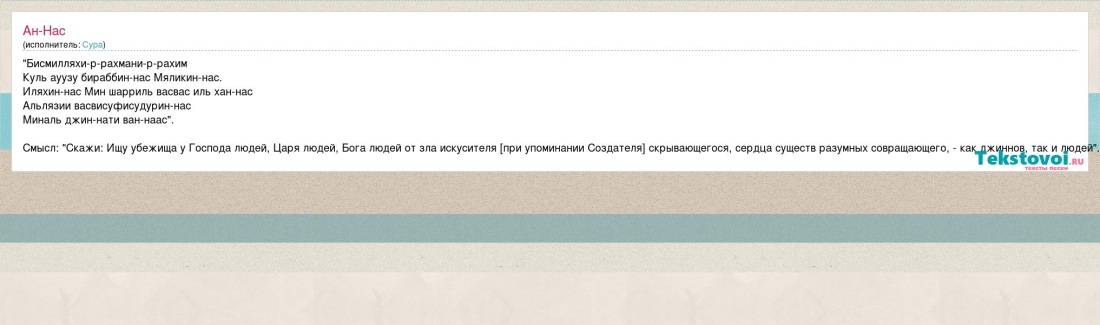 Ивановы Ивановы Яна и Эля