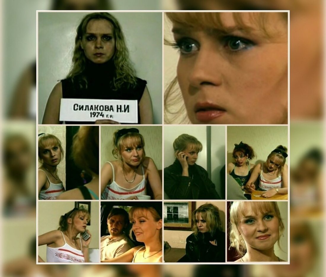 Светлана Чуйкина Нина