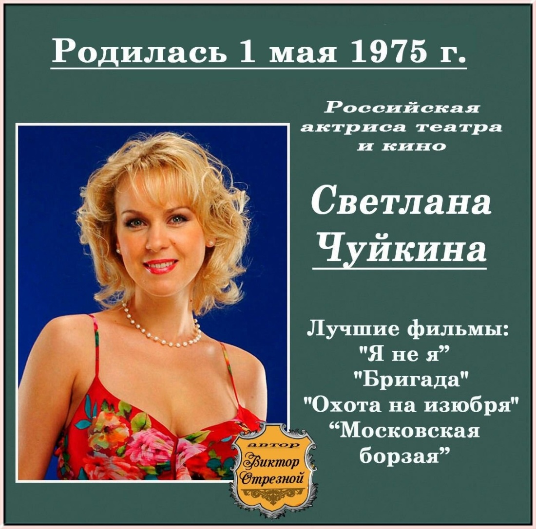 Юлия Высоцкая спектакль Мисс Жюли