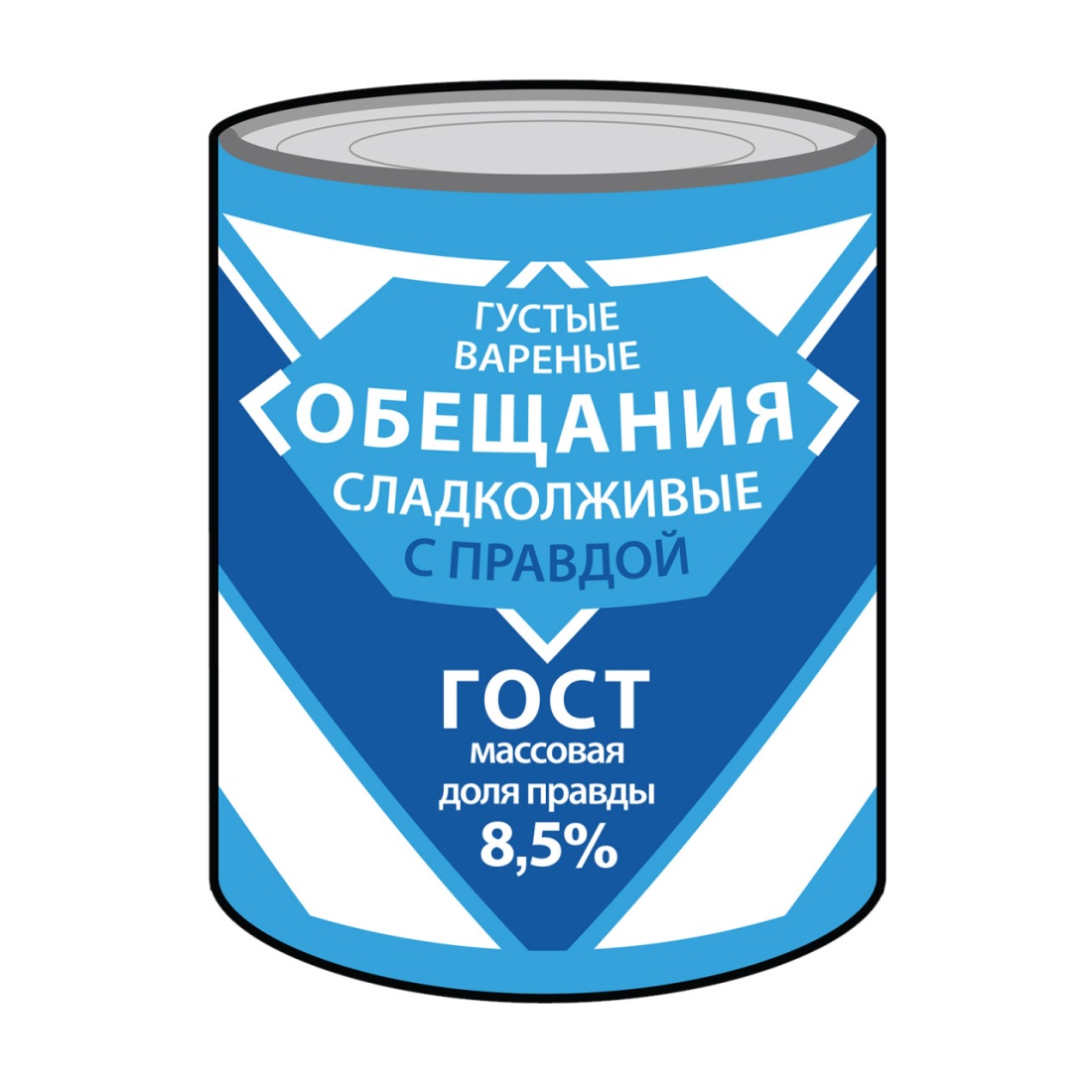 Легендарная Вика Новочеркасская