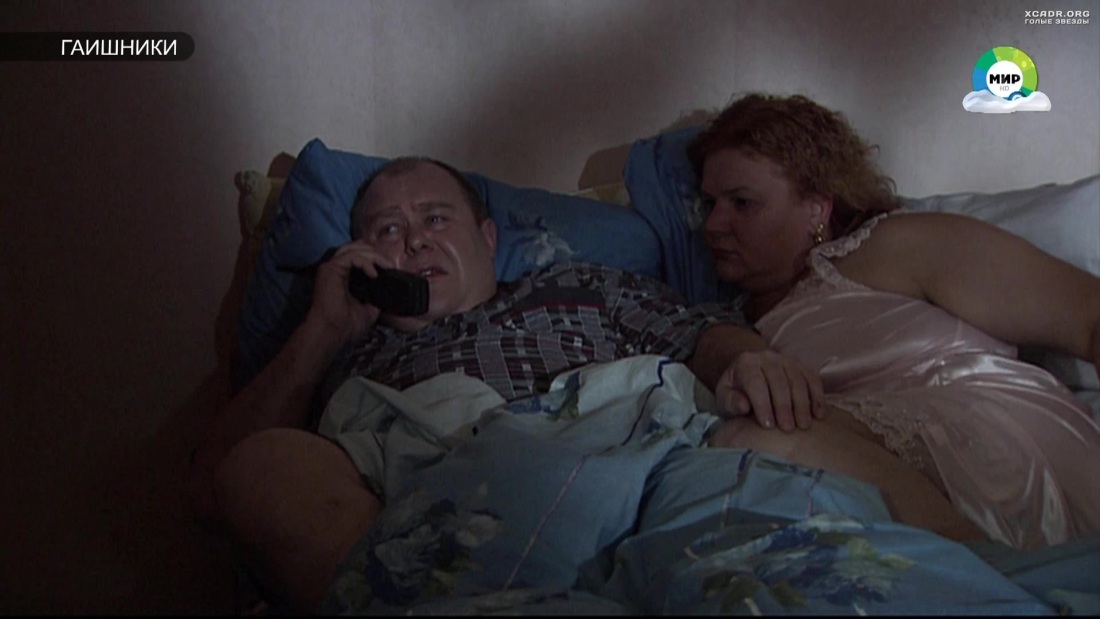 Ирина Шмелева ЛОВУШКА для одинокого мужчины