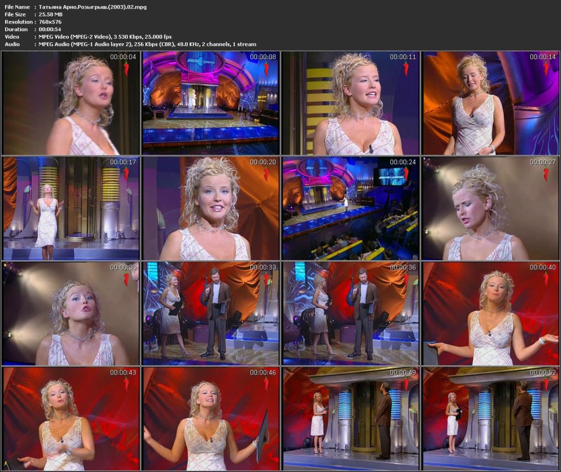 Татьяна Арно грудь