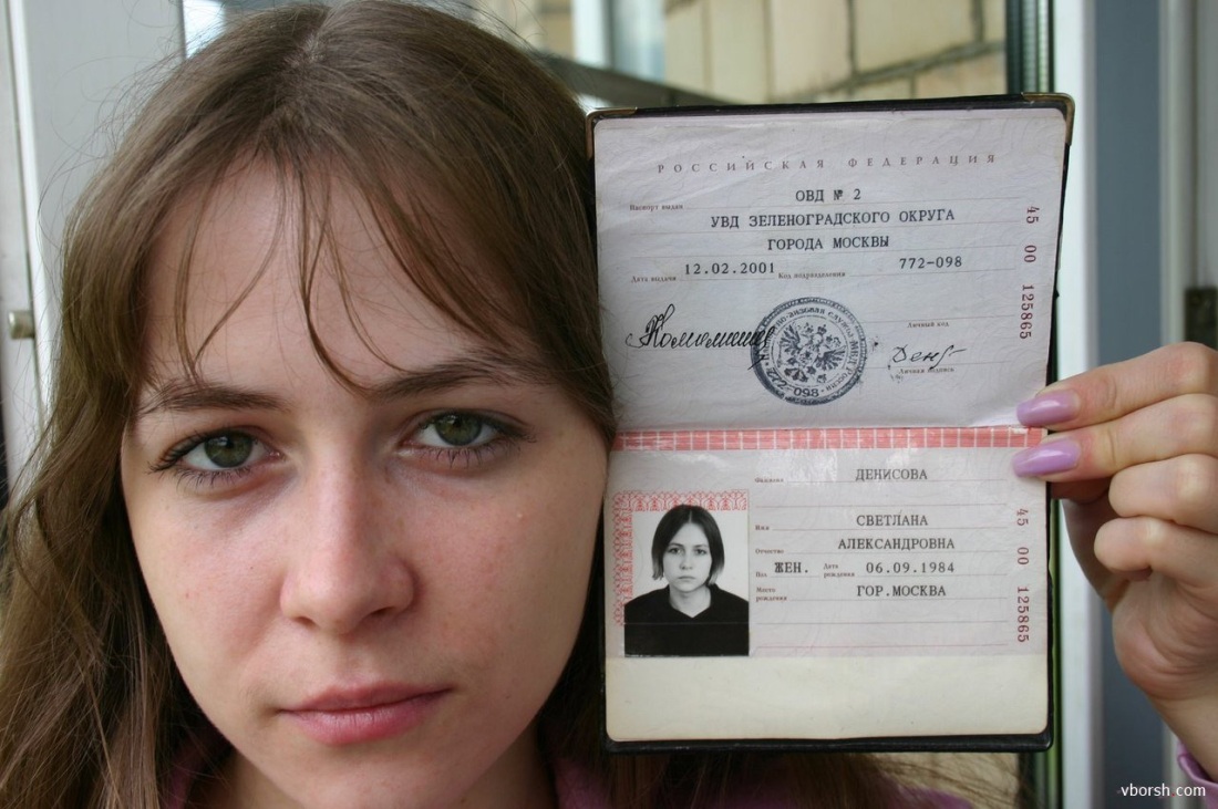 Таблица фетишей