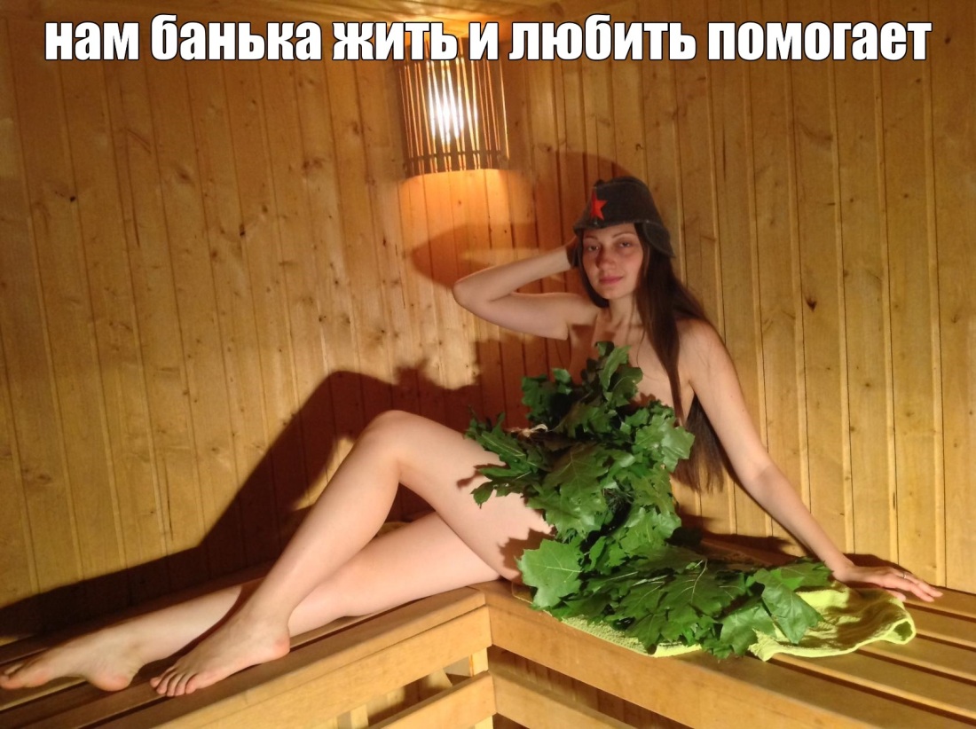 Женщины в сауне частное