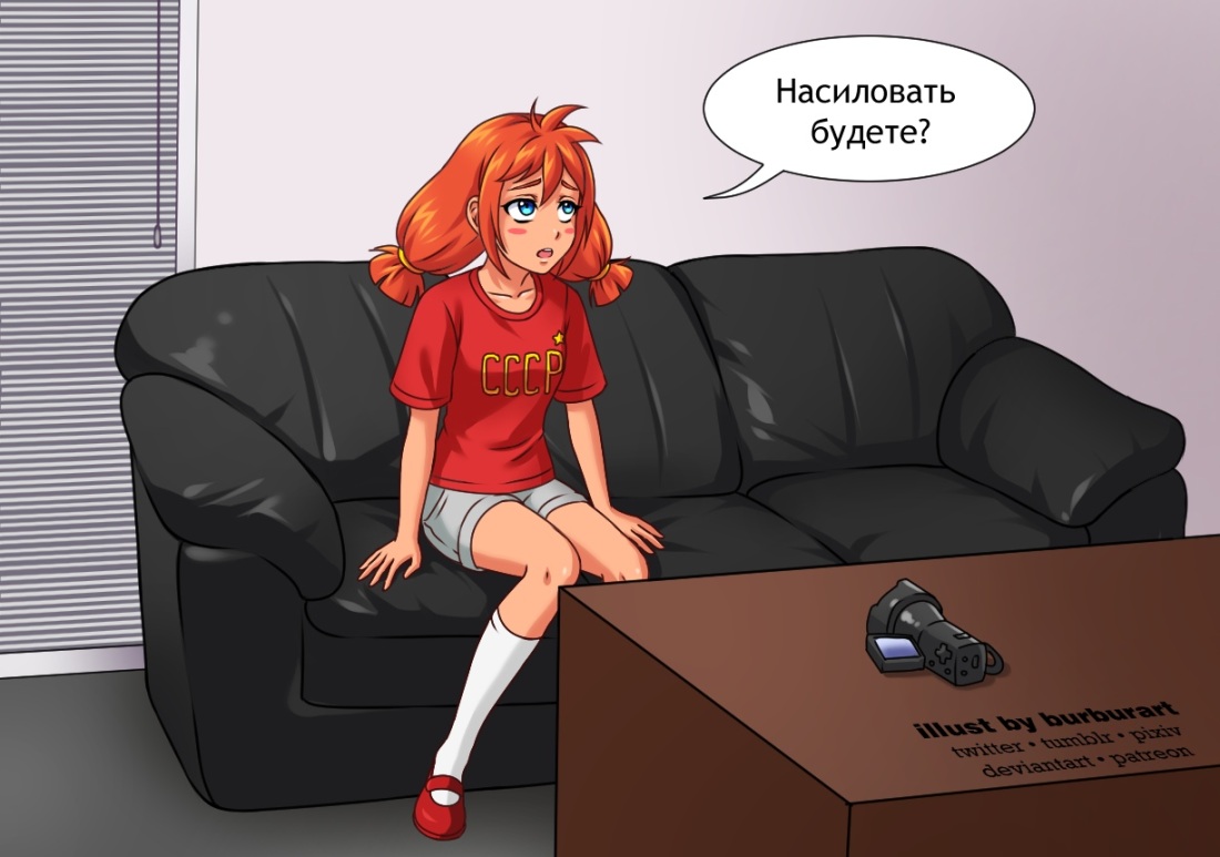 Бесконечное лето Славяна 18