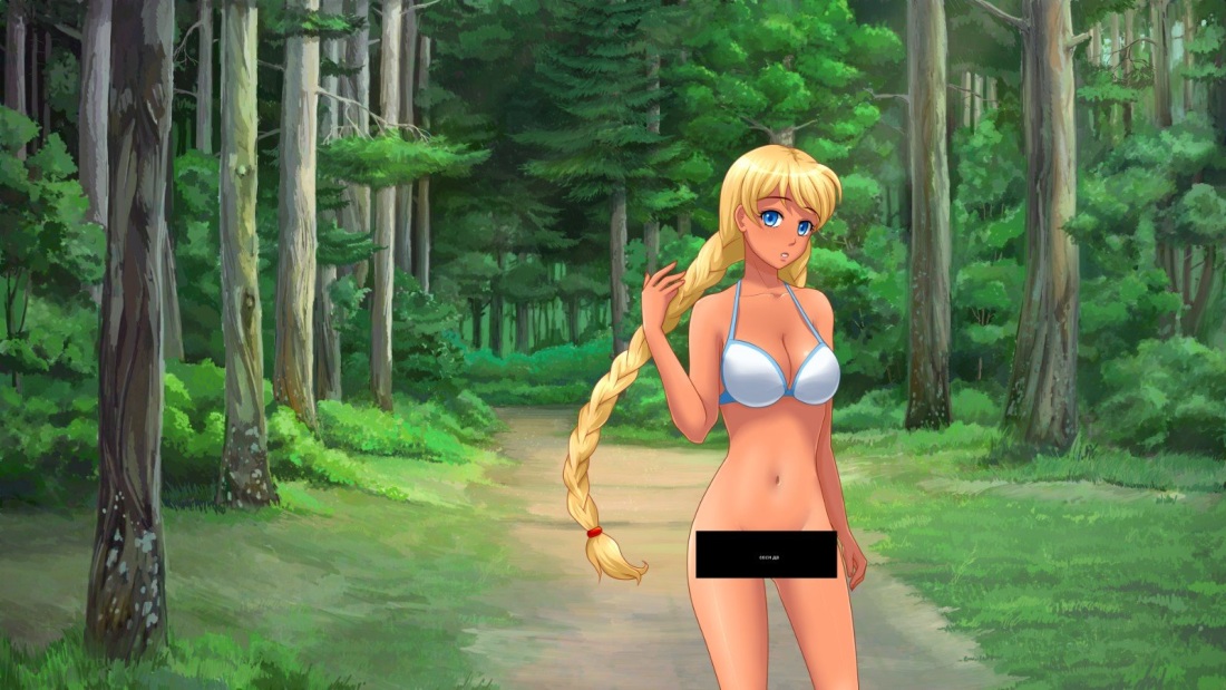 Бесконечное лето Диана 1 1