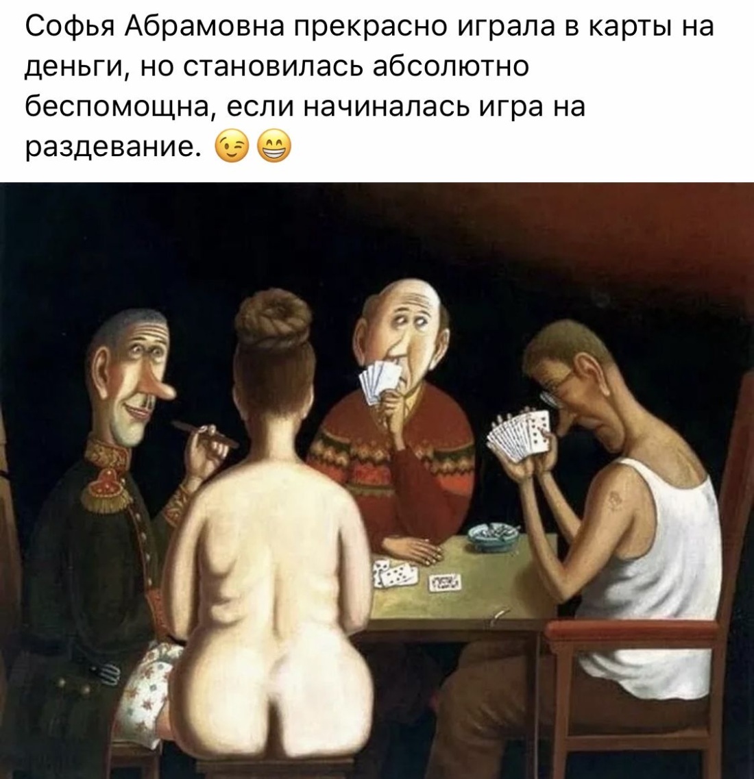 Кота спалили