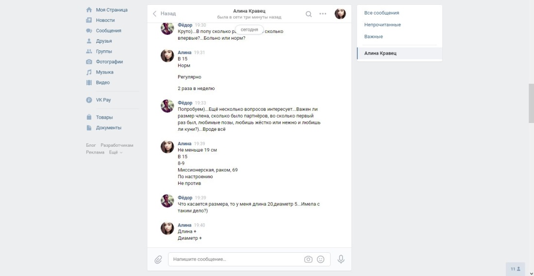 Катя Варнава студия 17 грудь